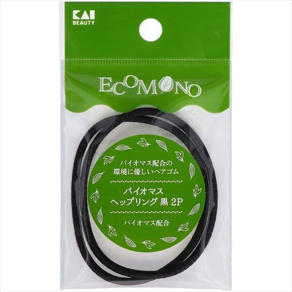 【貝印】KQ3190 ECOMONO 生物質髮圈（黑色）【化妝用品】
