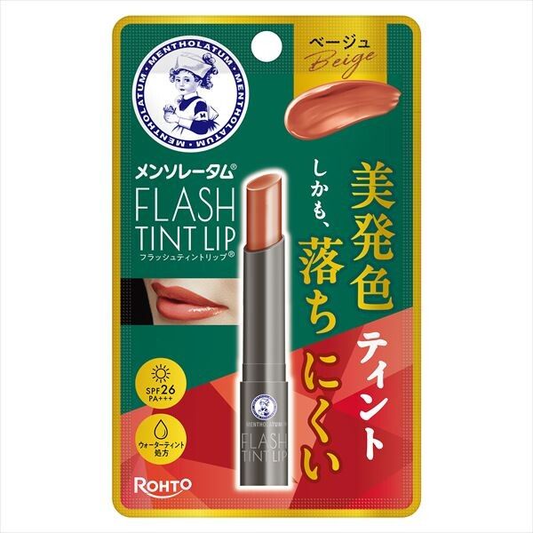 【Rohto】曼秀雷敦 閃亮染色潤唇膏（米色）