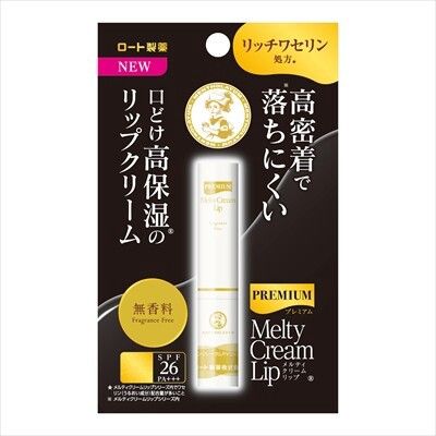 【Rohto】曼秀雷敦 Premium Melty Cream Lip 無香料 潤唇膏