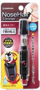 鼻毛修剪器（美容護理用）