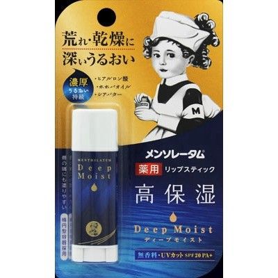 【Rohto】曼秀雷敦 深層保濕 無香料 潤唇膏