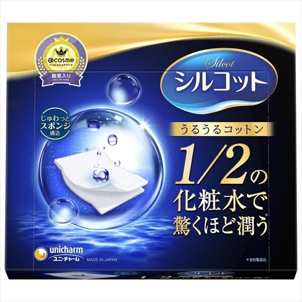 【・】Silcot 保濕海綿質感化妝棉