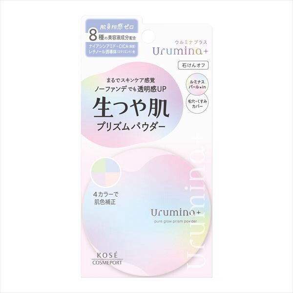 【KOSE Cosmeport】Urumina Plus 生光澤肌棱鏡蜜粉（彩妝）