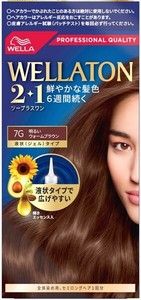 【HFC】WellaTone 2+1 液狀染髮劑 7G（白髮專用）