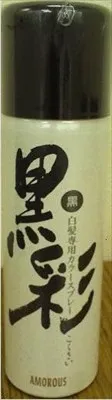Aromoss 黑彩染髮劑 黑色 71A（遮蓋白髮用）