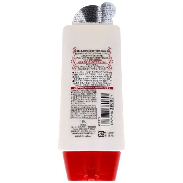 【KOSE Cosmeport】Salon Style 深層保濕精華面霜（造型用）