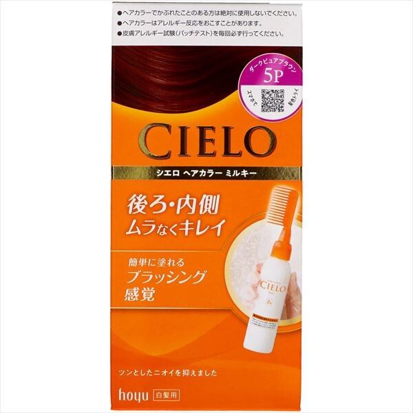 CIELO EX Milky 染髮劑 5P 深純棕（遮白髮用）