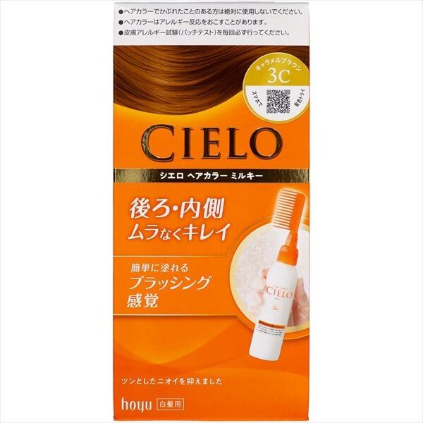 CIELO EX 乳霜染髮劑 3C 焦糖啡（遮白髮用）