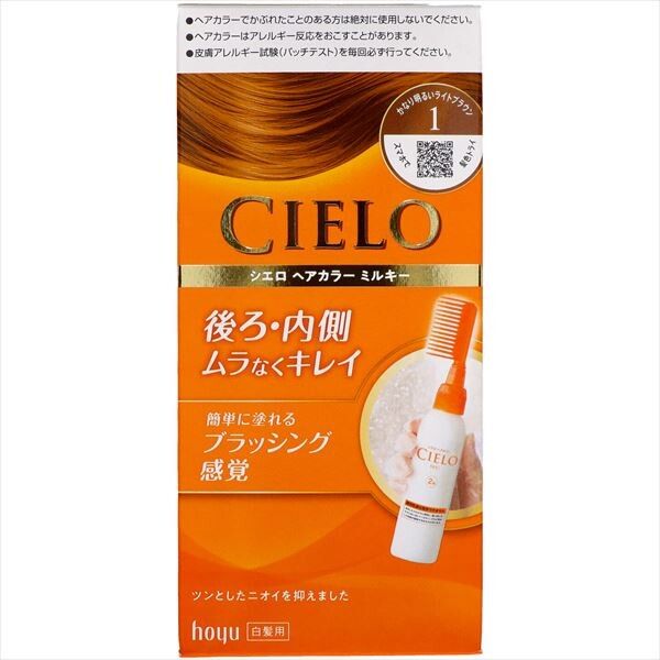 CIELO EX 乳霜染髮劑 1 號（亮淺啡色／遮白髮用）