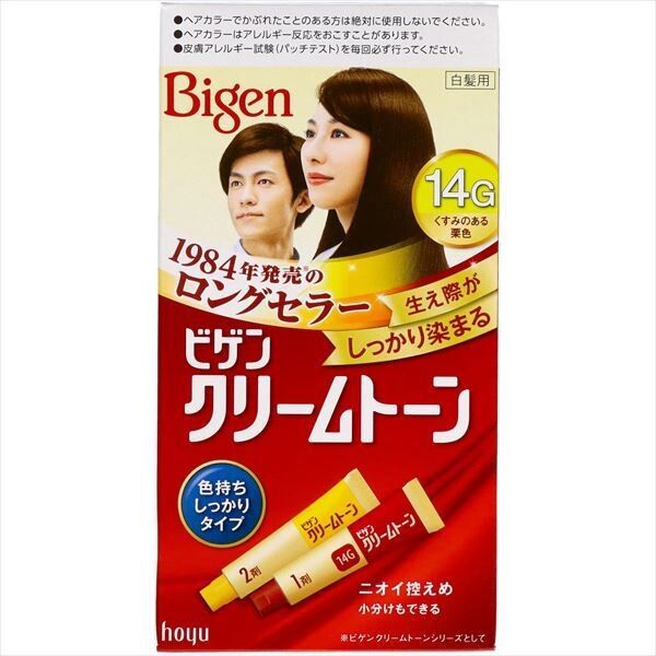 Bigen 面霜染髮膏 1 號 低調栗啡色（遮白髮用）