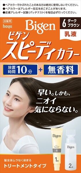 Bigen 速效染髮乳液 6 深啡色（遮白髮用）