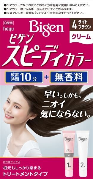 Bigen 速效染髮面霜 4 淺啡色（遮白髮用）