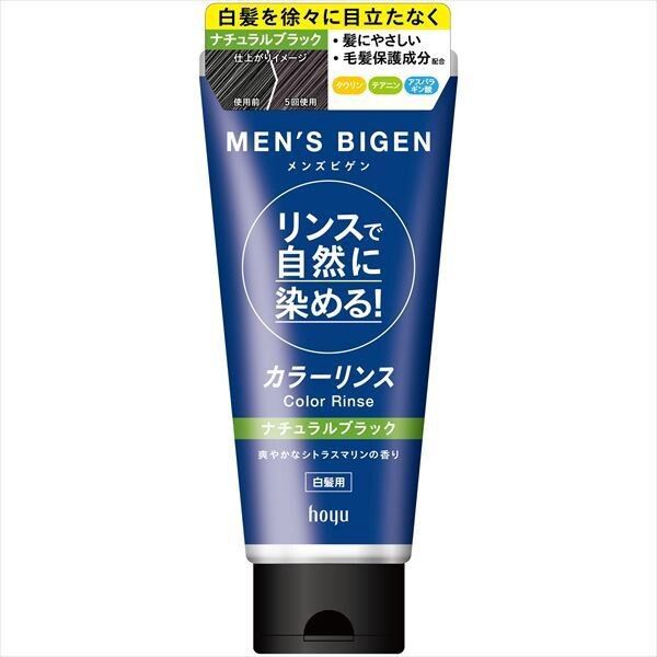 Mens Bigen 染髮護色潤絲護髮素（自然黑）