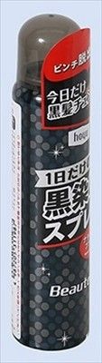 Beautylabo 黑髮補色染髮噴霧 自然黑（黑髮用）