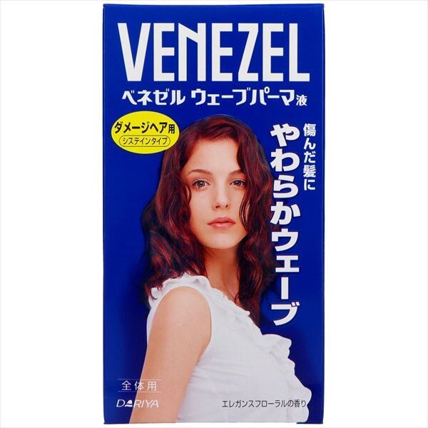 Benezel 波浪捲髮藥水（受損髮質適用・全頭用）家用燙髮劑