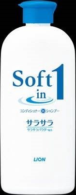 【獅王】Soft in 1 二合一洗髮水（含護髮素）清爽柔順配方（標準裝）