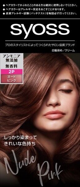 Syoss 染髮面霜 2-P 裸粉紅（遮白髮用）