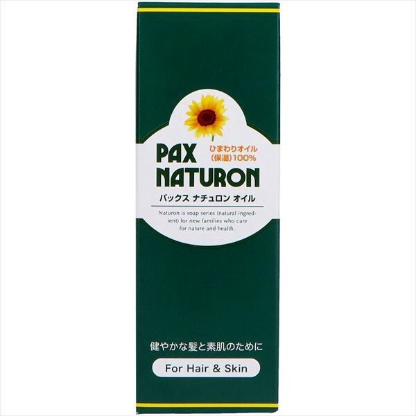 【太陽油脂】PAX NATURON 天然護膚油