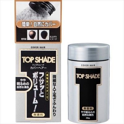 【柳屋本店】Top Shade 遮白髮修飾髮粉（亮黑色）【造型用】