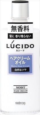 【Mandom】LUCIDO 造型護髮面霜油
