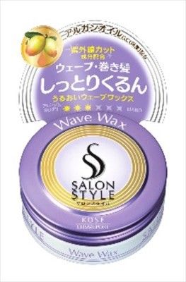 沙龍造型 造型髮蠟（波浪造型）迷你裝