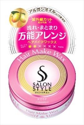 沙龍造型 髮妝造型髮蠟【造型用】