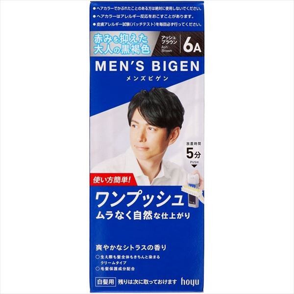 Men’s Bigen 男士一按式染髮劑 6A 霧灰啡色