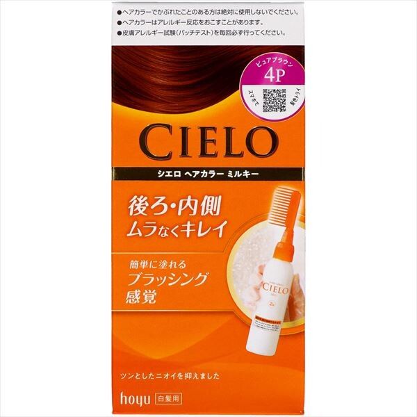 CIELO EX Milky 染髮劑 4P 純啡色（遮白髮用）