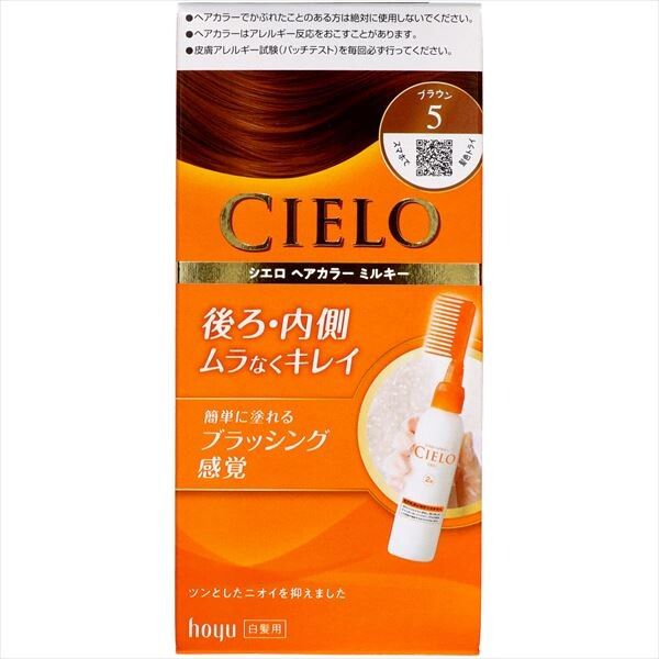 CIELO EX Milky 乳霜染髮劑 5號 啡色（遮白髮用）