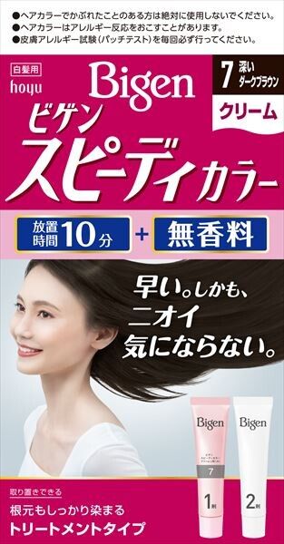 Bigen 速效染髮面霜 7 深邃深啡色（遮白髮用）