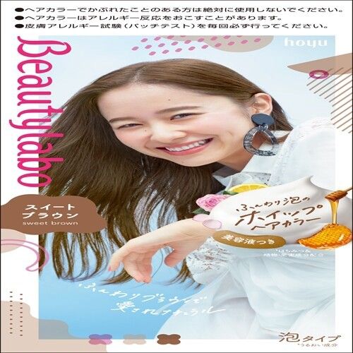 Beauty Lab 泡沫染髮劑 甜美啡色（適用於黑髮）