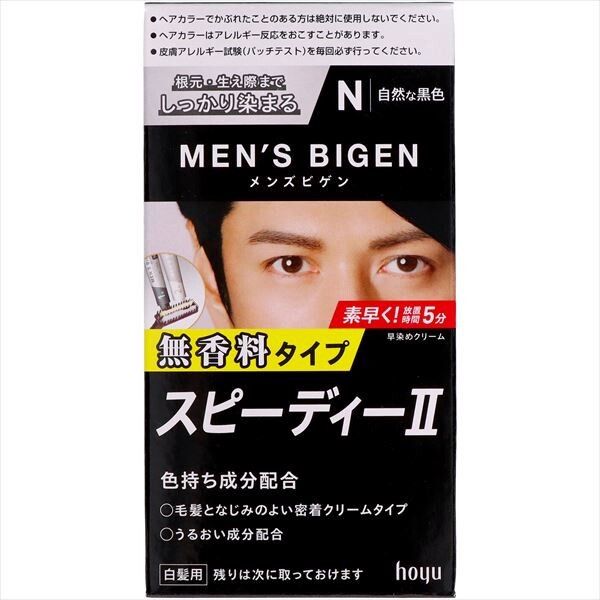 Men’s Bigen 速效染髮霜 U N 自然黑【染髮劑】