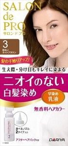 Salon de Pro 無香料快速染髮乳液（遮白髮用）#3 亮淺棕色