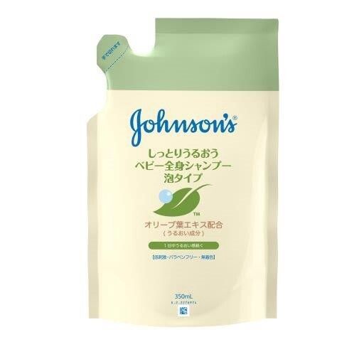 【販売終了】Johnson’s Baby 嬰兒滋潤全身泡泡洗髮沐浴露 補充裝