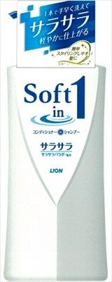 【獅王】Soft in 1 二合一洗髮水（含護髮素）清爽柔順配方 泵裝