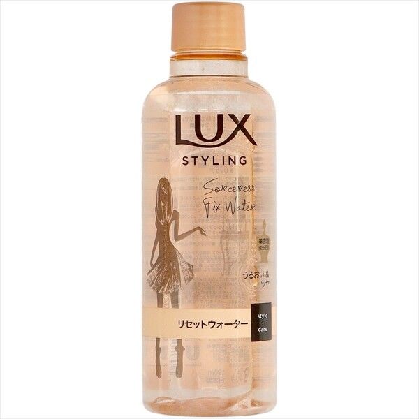 LUX 精華造型重置水 補充裝（造型用）