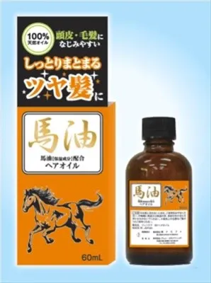 【・】馬油護髮油（造型用）