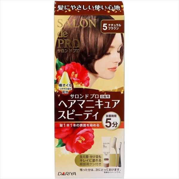 DARIYA Salon de Pro 速效護髮染髮膏（遮蓋白髮用）5號 自然啡色