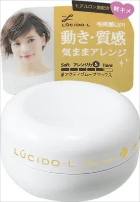 【Mandom】LUCIDO-L 活力動感造型髮蠟（造型用）