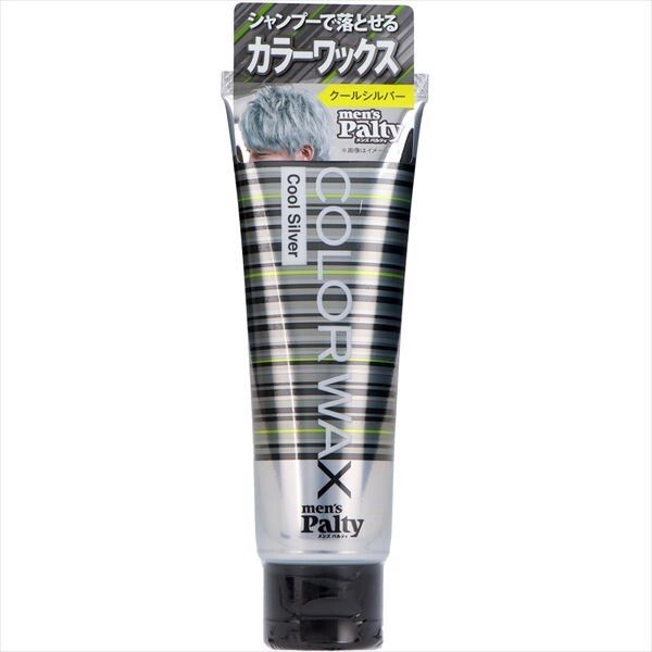 Men’s Palty 男士染色造型髮蠟（酷銀色）