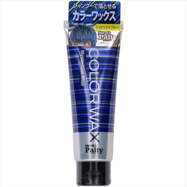 Men’s Palty 男士染色造型髮蠟（神秘藍）