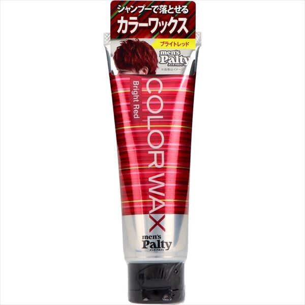 Men’s Palty 男士染色造型髮蠟（亮麗紅）【造型】