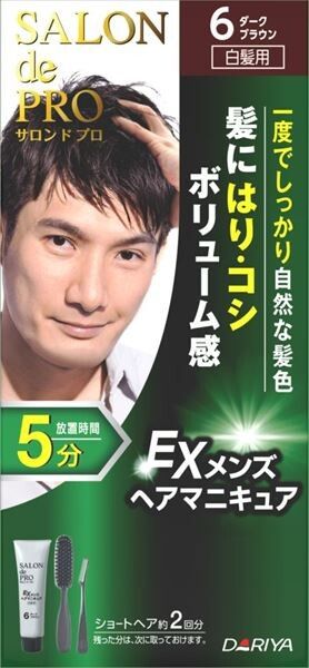 Salon de Pro EX 男士染髮護色膏（遮蓋白髮）6 深啡色
