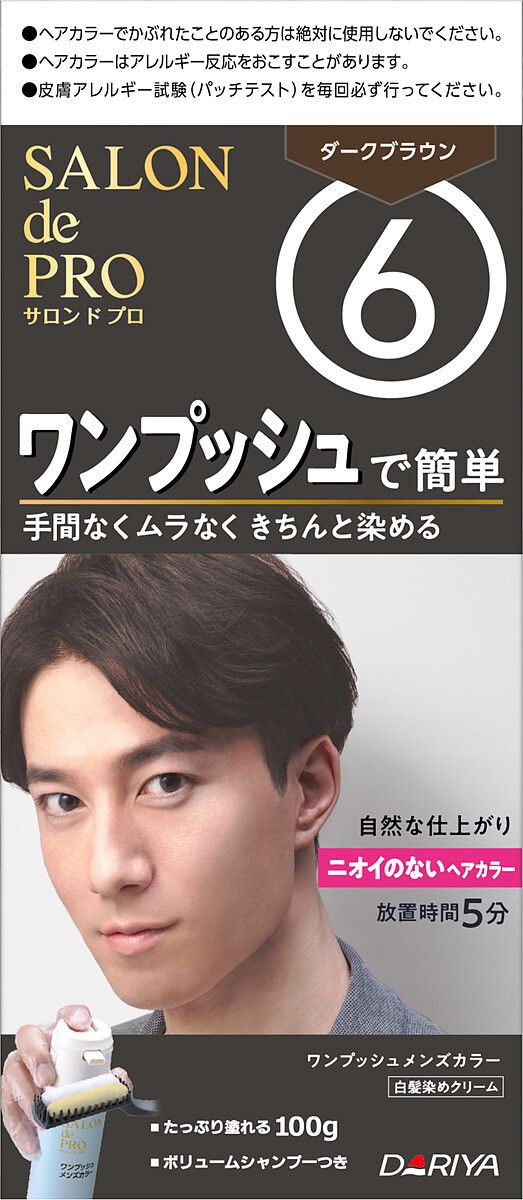 Salon de Pro 一按式男士染髮劑（遮白髮）6號 深啡色