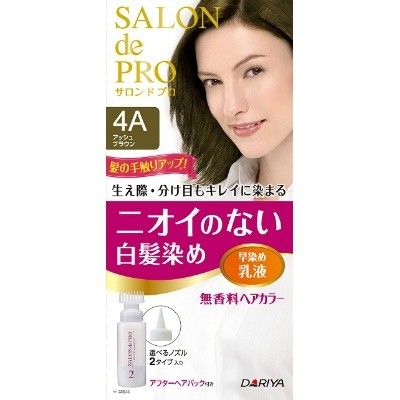 Salon de Pro 無香料快速染髮乳液（白髮用）4A 霧灰啡棕色