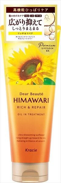 【Kracie】Kracie Dear Beaute 油潤修護深層護髮素（豐盈修護型）