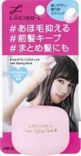 【Mandom】LUCIDO-L 多功能造型髮蠟棒（造型用）