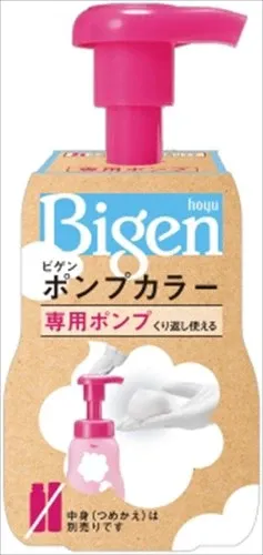 Bigen 泵裝染髮劑專用按壓泵（適用於染髮／遮白髮）