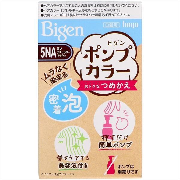 Bigen 泵裝染髮劑 補充裝 5NA 深自然棕（遮白髮用）