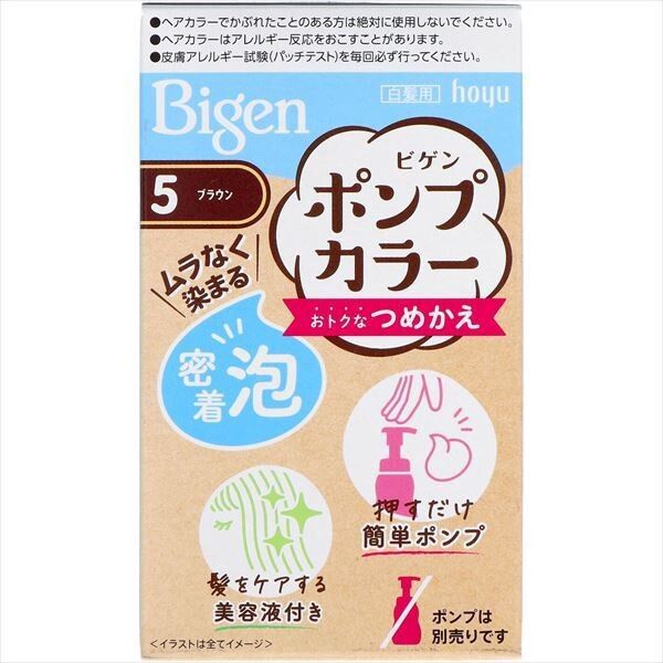 Bigen 泵裝染髮劑 補充裝 5 啡色（遮白髮用）